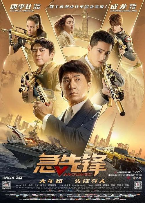 雅典表潜水系列263-33-7\/91的背面
